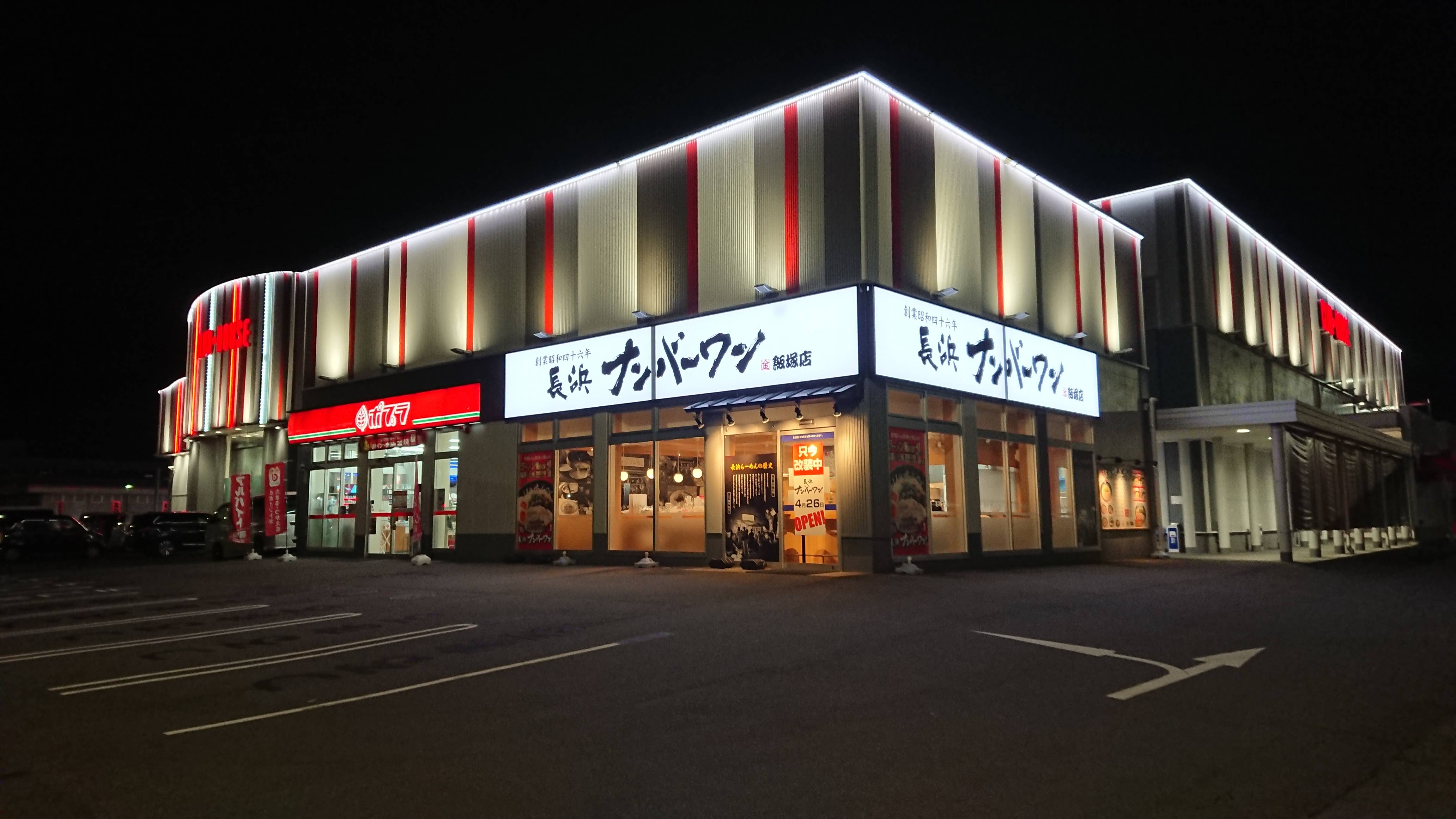 福岡市中央区】『 ケーズデンキ福岡長浜店 』の、新築工事がすすんでいます。気になるオープン時期は⁉＜２０２４年４月撮影＞ | 号外NET