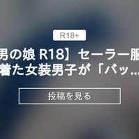 気持ち良すぎるメスイキに潜む意外なデメリットについて解説します！｜Cheeek [チーク]