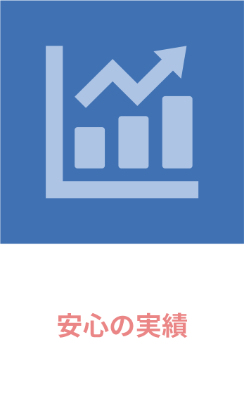 東京都町田支店｜アディーレ法律事務所 | 離婚問題を弁護士へ相談するならアディーレ法律事務所