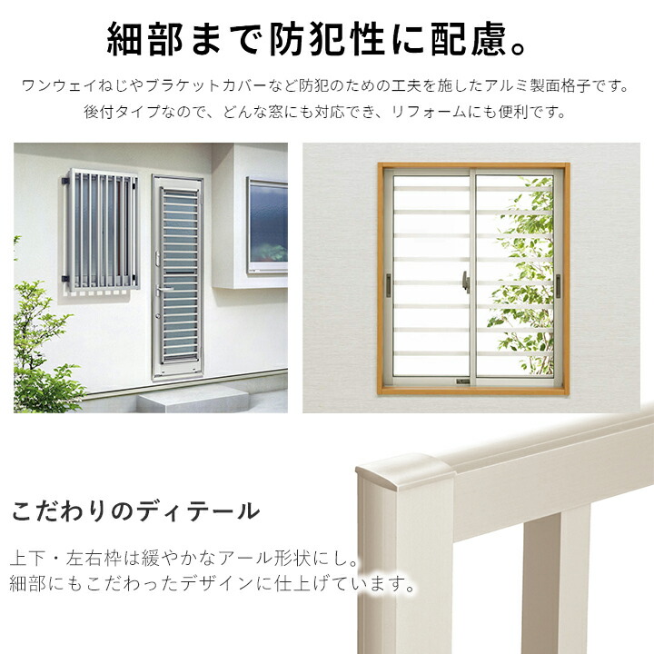 美しく印象的な木の面格子ふじもく綴り