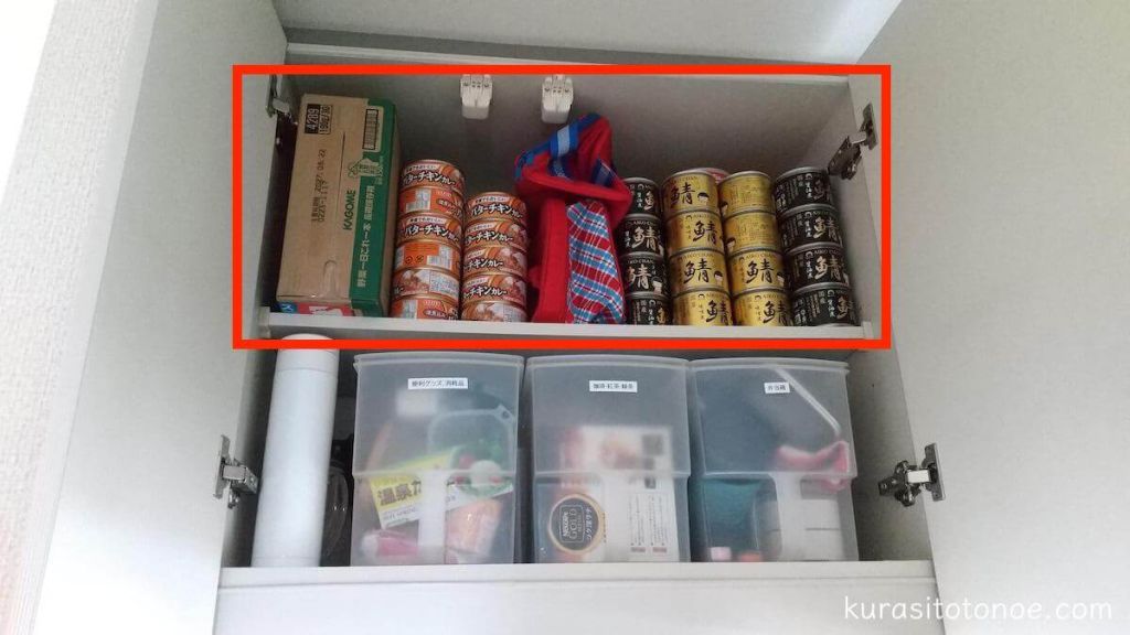 届かない、使いづらい！吊戸棚収納の問題を解決して、有効活用しようkoharu