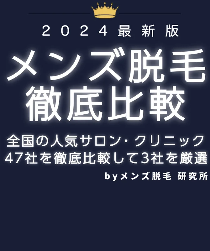 なぞなぞ学園 - 子供から大人まで楽しめるなぞなぞクイズのサイト