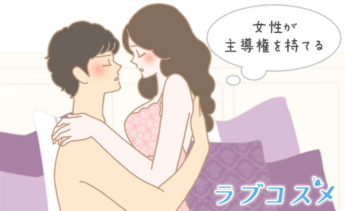 アラサー男子は騎乗位がお好き♡男子側からの視点を知って相手を魅了するテクニック | ファッションメディア -