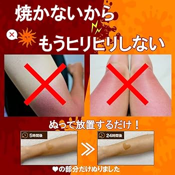 ブロンズターナーはどこに売ってる？ドンキや薬局で市販されてる？｜売ってるちゃん【Amazonアソシエイトを利用しています】