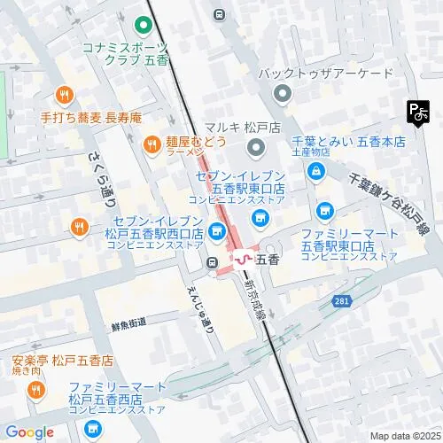 新京成電鉄五香駅／ホームメイト