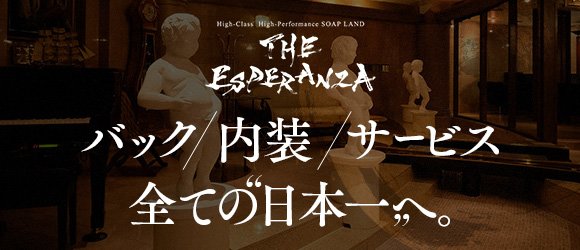 おすすめ】都城の素人・未経験デリヘル店をご紹介！｜デリヘルじゃぱん