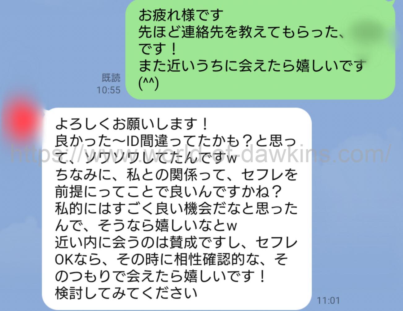 商品の詳細 | オトナ箱