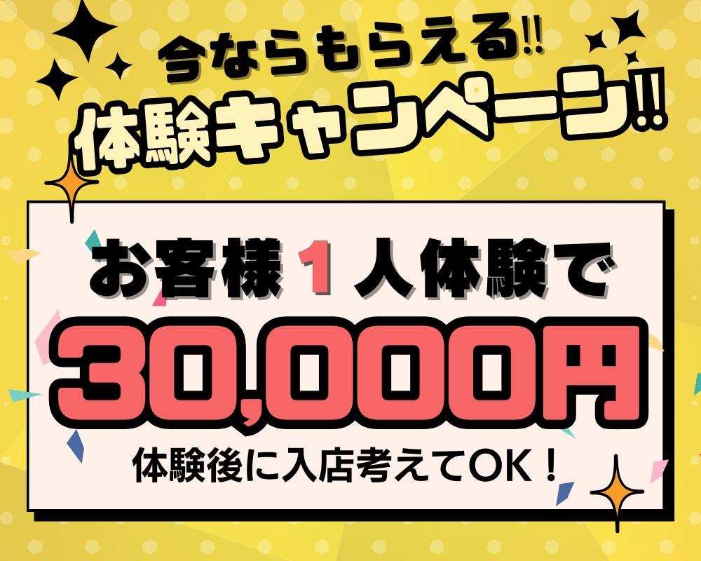 らぶらぶ（ラブラブ）［上越 デリヘル］｜風俗求人【バニラ】で高収入バイト