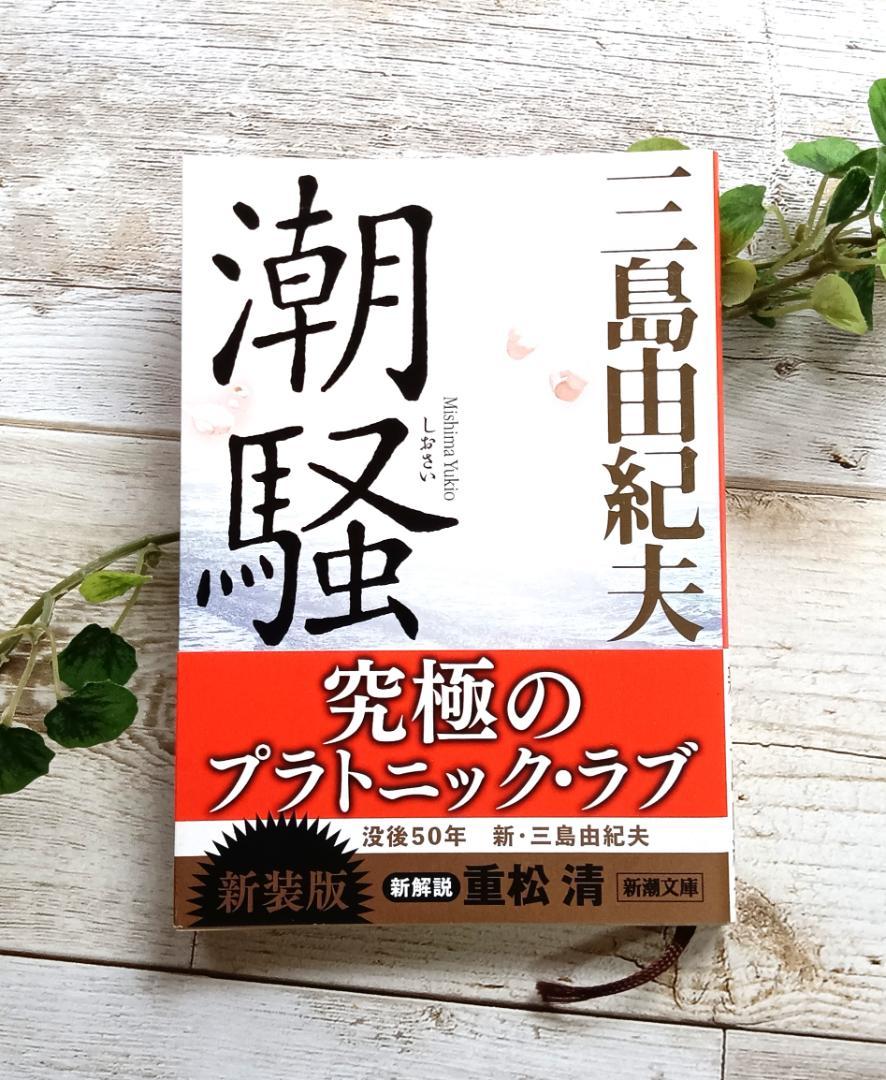 新規登録で全巻50％還元！】吉原プラトニック2巻|オキモト・シュウ,藤川よつ葉|人気漫画を無料で試し読み・全巻お得に読むならAmebaマンガ