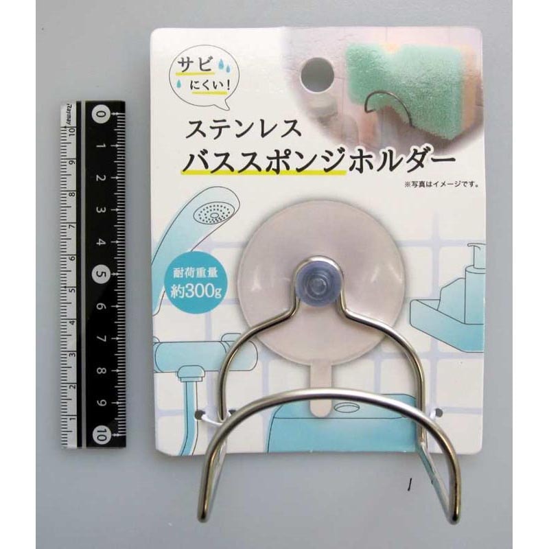 ニトリ「バスブーツホルダー」で、浮かせるお風呂収納がさらに快適に♪ : ＊ゆるーくおうちのことを考えるブログ＊ Powered by ライブドアブログ