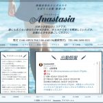 葉山(36):大泉学園【メンズエステ Anastasia アナスターシャ】メンズエステ[ルーム型]の情報「そけい部長のメンエスナビ」