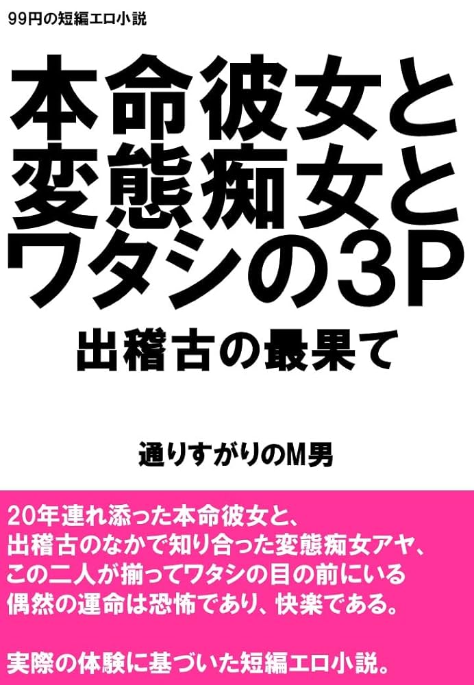 画像39/130＞奥手すぎて、なかなか愛情表現のできない彼。素直な彼女に育てられ、やっと言えた心からの言葉とは ？／奥手男子の育て方｜Fandomplus(ファンダムプラス)