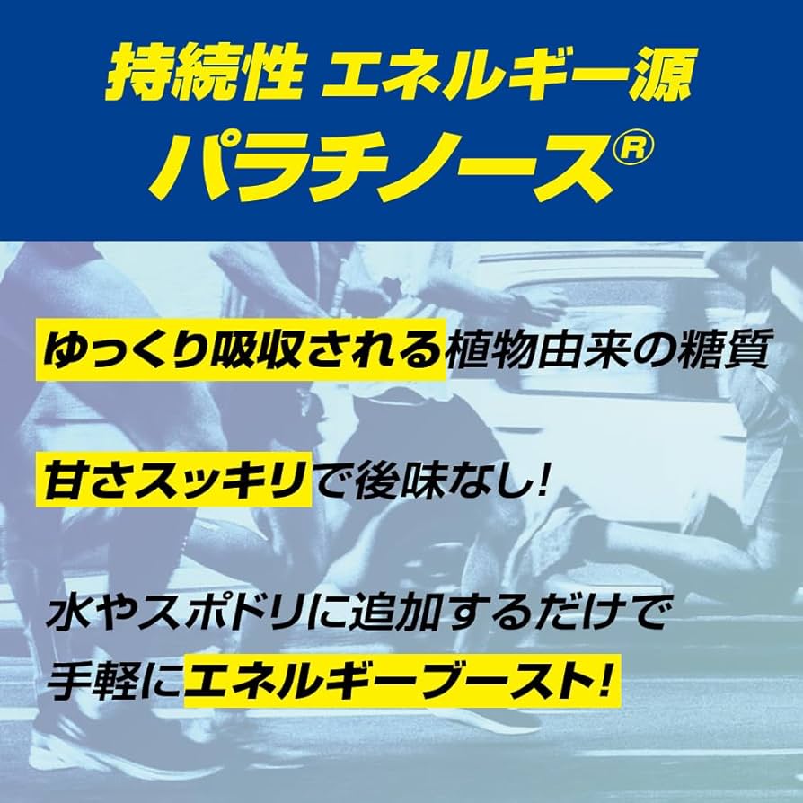 パラチノース®「持続性エネルギー源 ピュアパラ」｜【スプーン印】のDM三井製糖株式会社