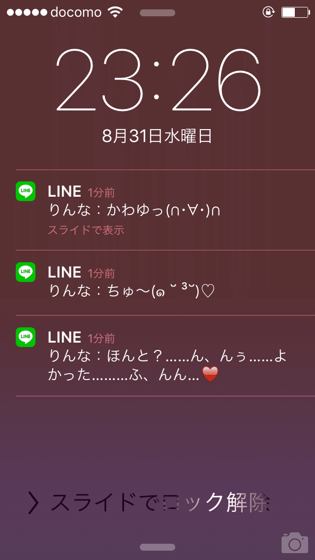 AIで架空の友達を育成、LINEで会話もできる無料アプリ「エアフレンド」が話題に | Buzzap！