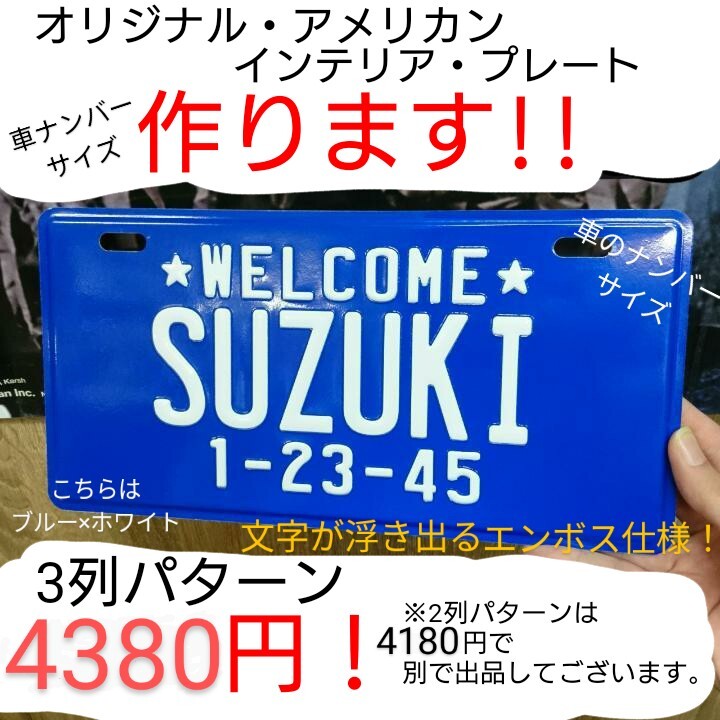 丸三タカギ イエロゴ 表札 おしゃれ 切り文字 ステンレス アメリカ西海岸 戸建 モダン Leash リーシュ : 表札の専門店フェイスサイン -通販 - Yahoo!ショッピング