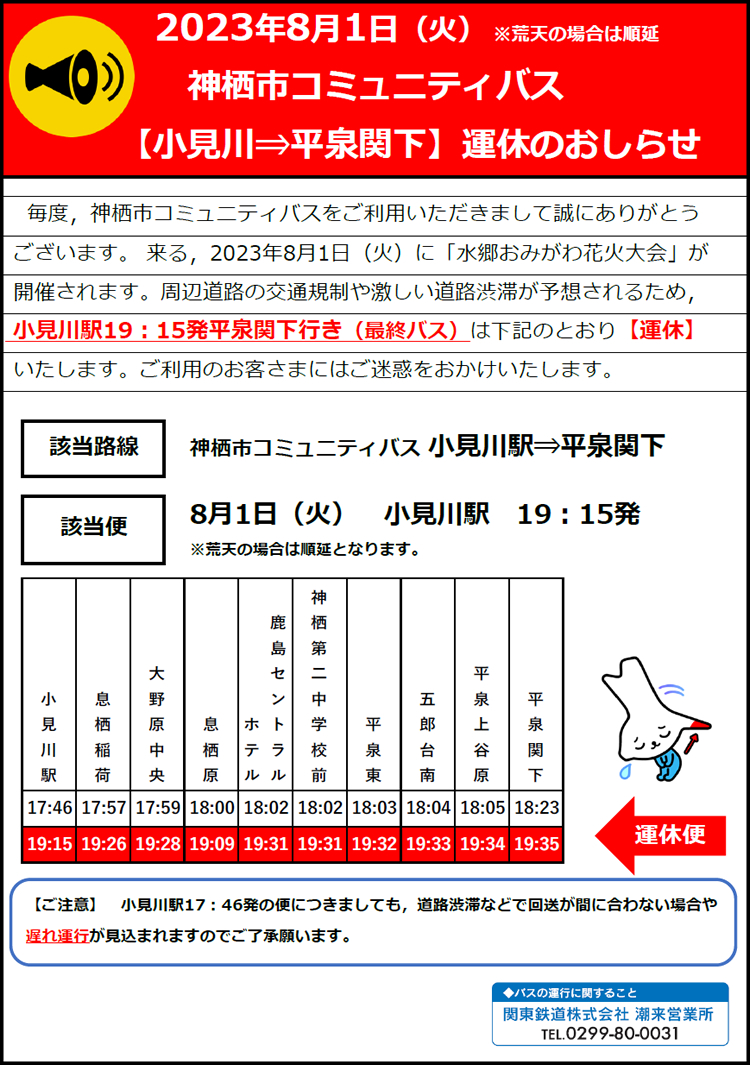 事件番号:令和04年(ケ)第69号競売 購入-３点セット 神栖市大野原四丁目