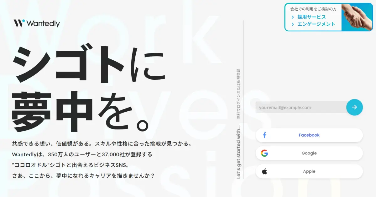 ホテルアマテラス日本橋東 | 大阪 2020年