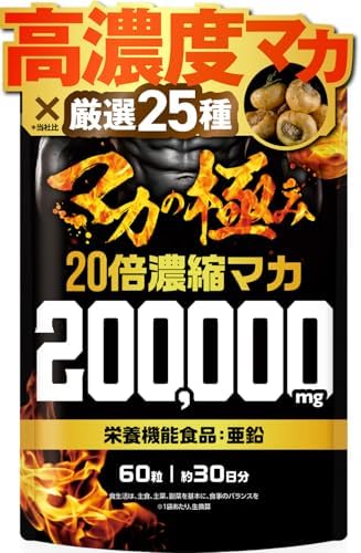 精力剤（性力剤）ドリンクの飲むタイミングはいつがベスト？ | 健康コラム