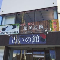 最安値3,980円】埼玉で人気のヘッドスパ専門店10選！メンズ・ペア◎｜マチしる埼玉