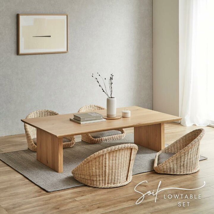 おしゃれなローテーブルをご紹介 リビング・ダイニングの4人用・6人用のおすすめテーブル - margherita マルゲリータ