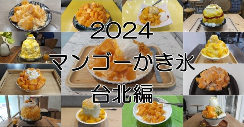 マンゴーパイパン食べたいなver2023/可不 - ニコニコ動画