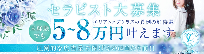 難波メンズエステおすすめランキング！口コミ体験談で比較【2024年最新版】