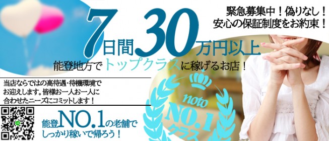 出稼ぎ風俗求人とは！デリヘル・ソープなど高収入アルバイトのメリット/デメリットまとめ | はじ風ブログ