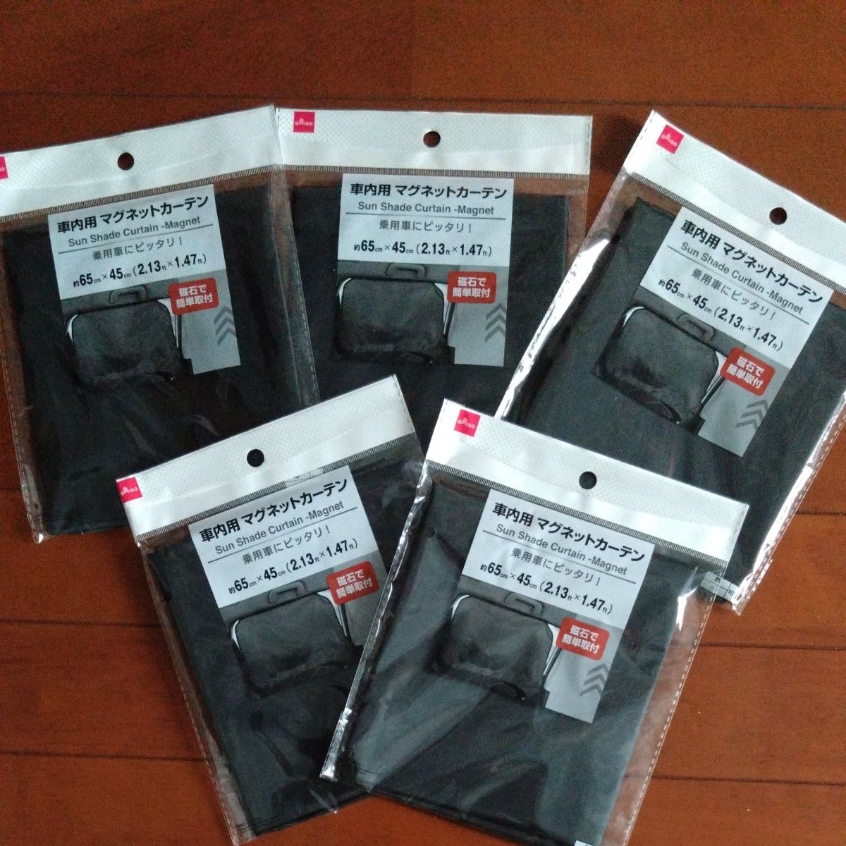 100均ダイソーの「マグネット補助プレート」を全部買ってみます 4種類rooms19