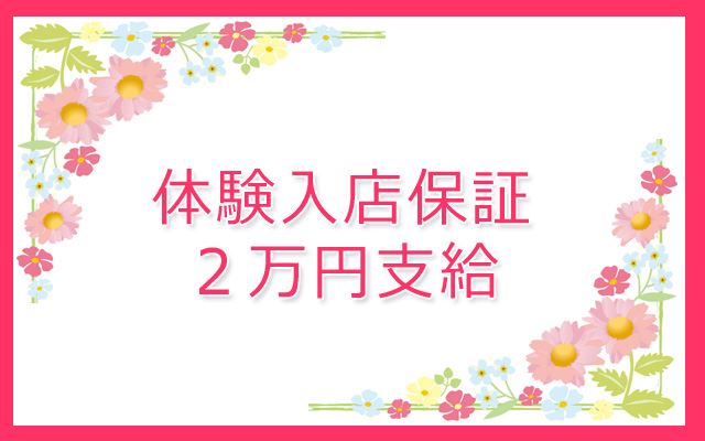 ほたる | 埼玉県本庄市の人妻・熟女系デリヘル