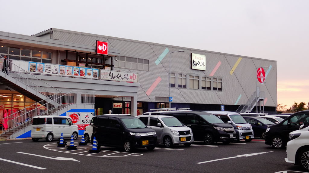 クーポンあり】りんくうタウン駅(大阪府)近くの温泉、日帰り温泉、スーパー銭湯おすすめ【2024年度版】｜ニフティ温泉