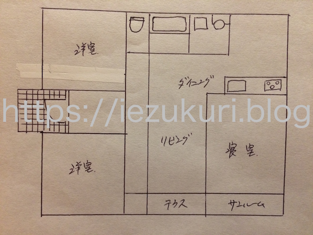 住宅改修工事のための図面の読み方､描き方