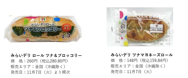 セブン-イレブンで「キーマカレー」を買ってみた（進撃のグルメ） - エキスパート