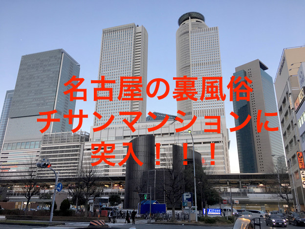 変わったコンセプトの面白い風俗店50選！全国のマニアック・変わり種風俗まとめ【2024年最新版】