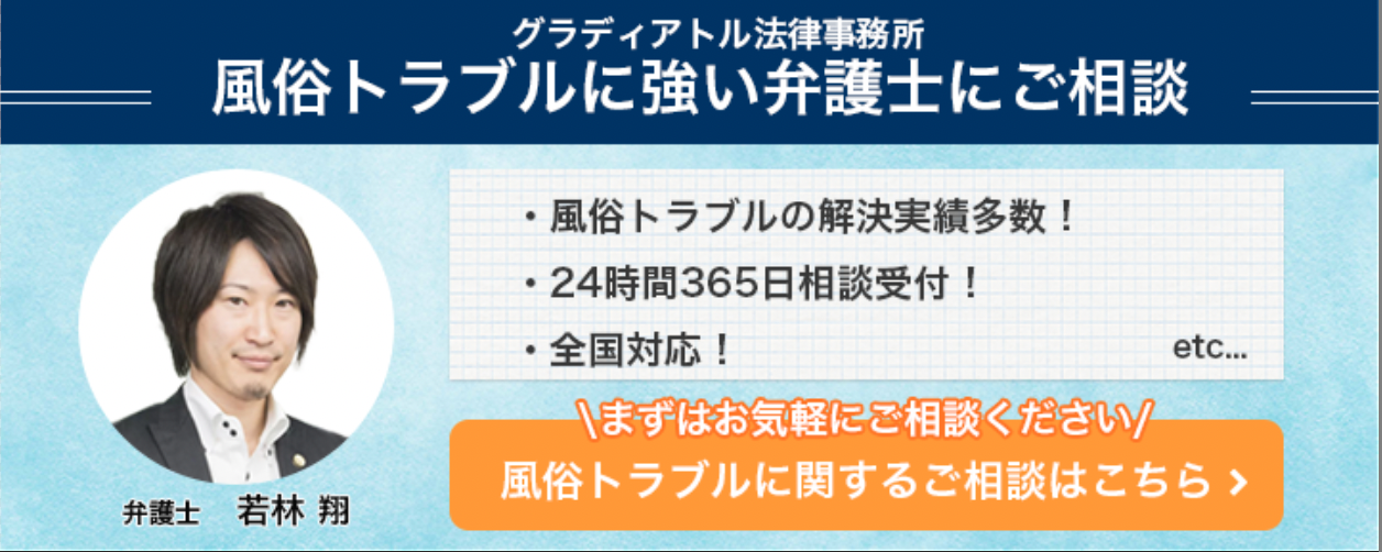 母乳が出る授乳ママは風俗で稼げます！ 妊娠中・出産後の女性も必読 | シンデレラグループ公式サイト