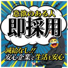 🌸白梅グループ【求人】小梅クラブ＆エレガンス＆ラブ小梅🌸出稼ぎ&在籍🎀未経験大歓迎🙆‍♀️ on X: 