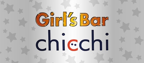 Girl's Bar Chicchi（チッチ）の体入(東京都立川市)｜キャバクラ体入【体入マカロン】