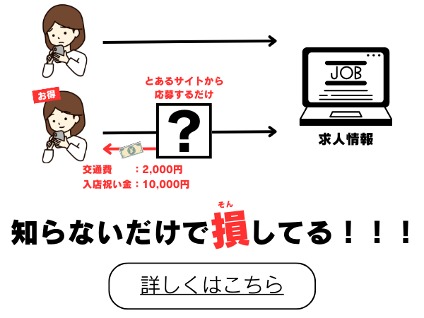 おすすめ】太田のオナクラ・手コキデリヘル店をご紹介！｜デリヘルじゃぱん