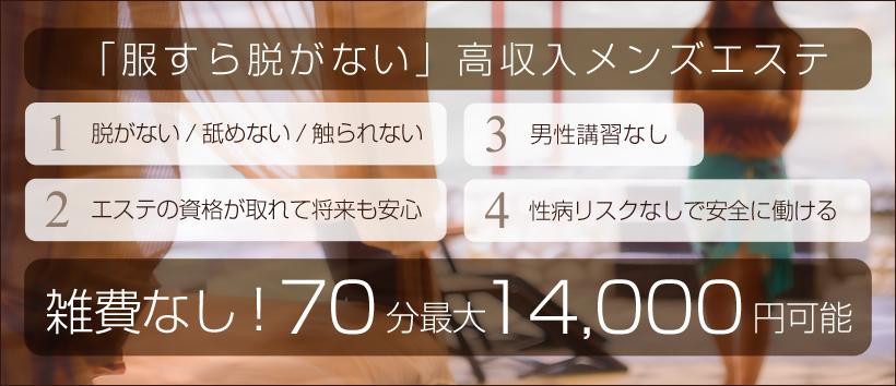 【夢精】男子だけじゃない?!女子の夢精がかなり夢があった…