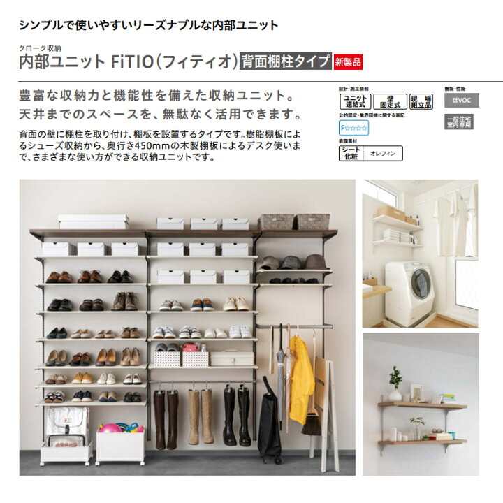 大建 クローク収納ハンドルジョイフル本田 取り寄せ＆店舗受取
