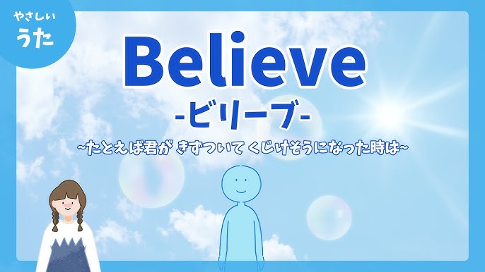 Amazon.co.jp: 木村拓哉 ドラマ Believe