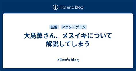 ディルドアナニーで最高快感のトコロテン射精する方法 | アダルト通販品の乳首ネット