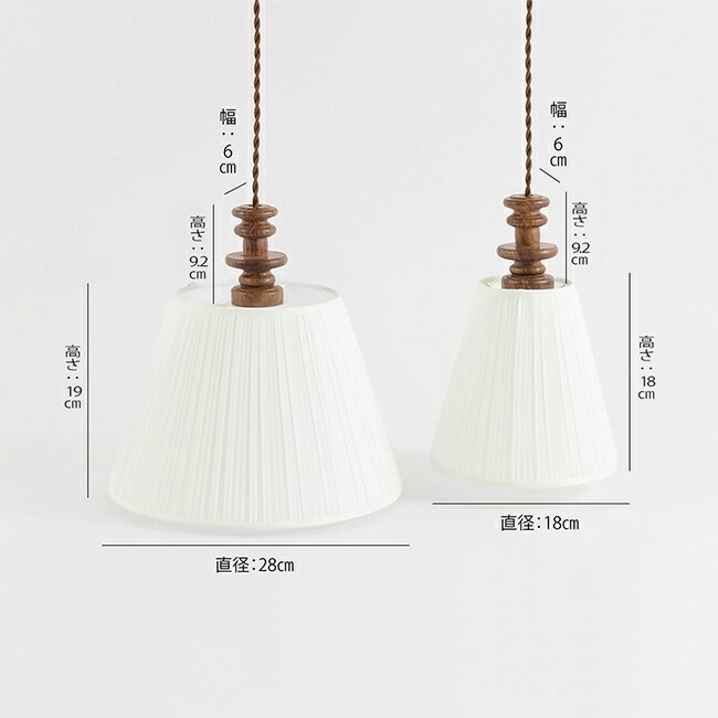 ペンダントライト – 億兆堂電気専門店