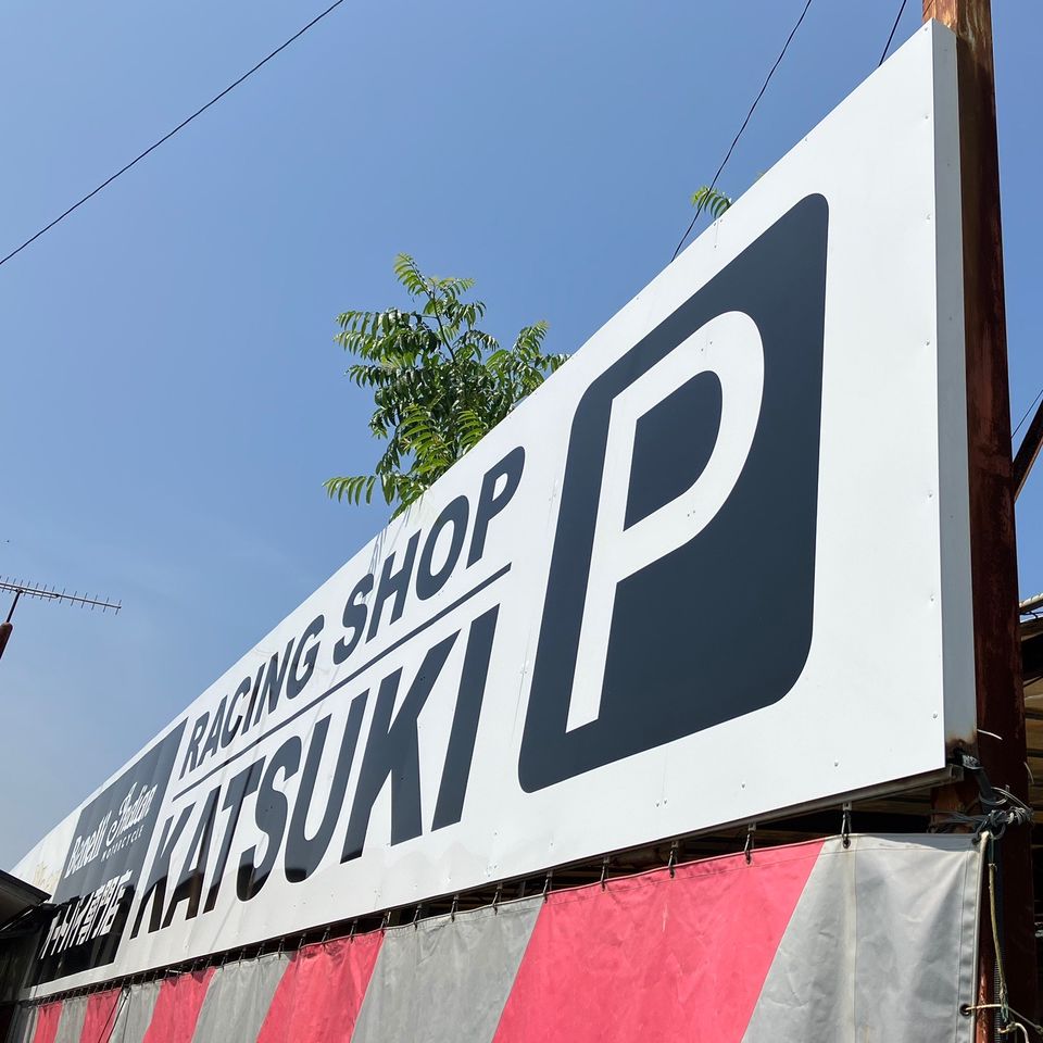 ADO-700T-LED内照式スタンド看板 両面 成型面板外寸W500×D500×H1390mmスタンダードなシンプルフォルム！R形状がお洒落な看板 個人宅配送不可・屋号必須送料無料※北海道沖縄離島除く -プラスマークスマーケット本店