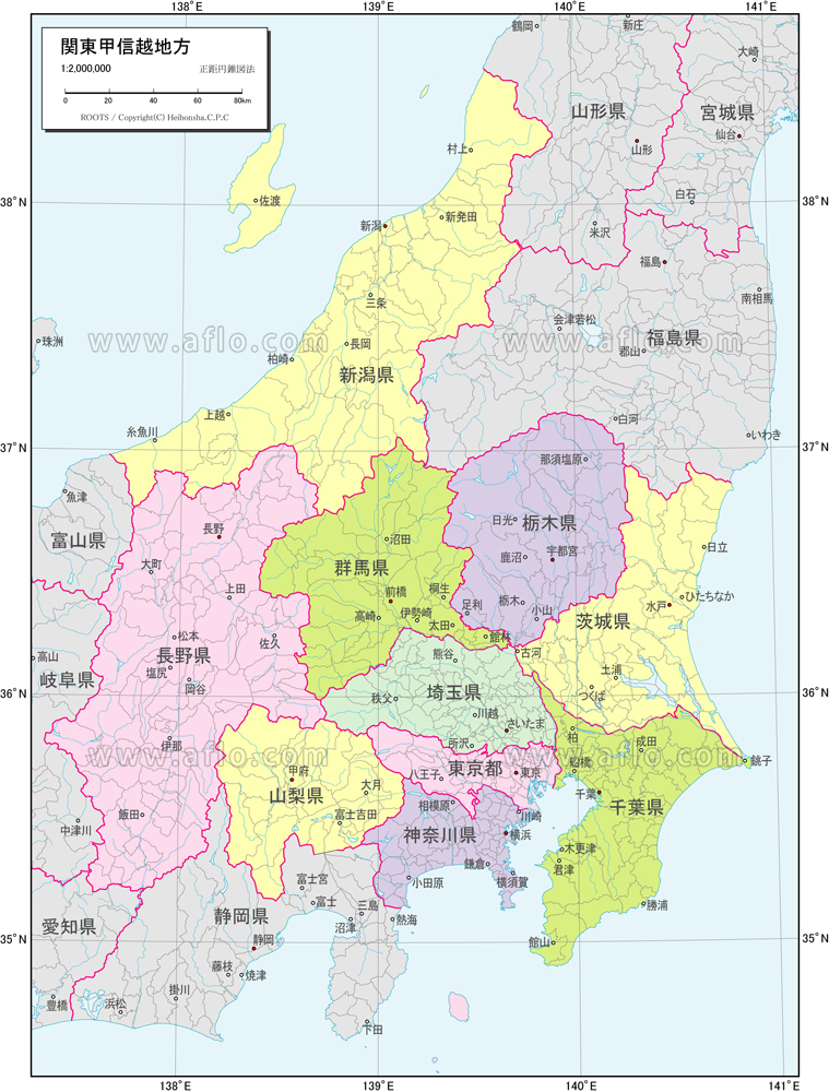 山梨ってなに地方？ 日本郵便は「関東」だけど……県庁でも話題に