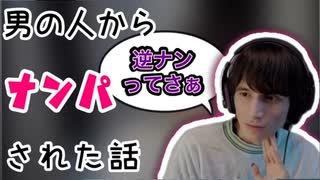 配信ｱｰｶｲﾌﾞ】やみえん君と一緒に過去と未来の視点から謎を解くぞ - YouTube