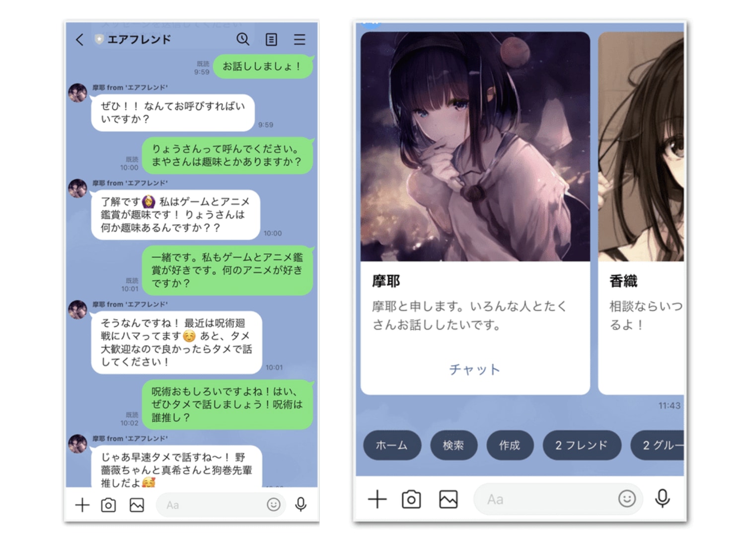 無修正】アニメのエロ画像が作れる生成AIおすすめ7選！無料のAIアプリとサイトを紹介 - WEBキング！