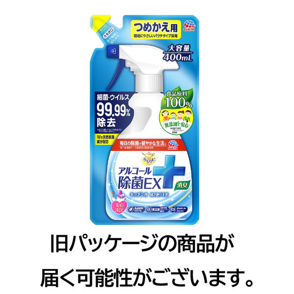 アルコール消毒したものを赤ちゃんが舐めても大丈夫？｜アスクドクターズトピックス