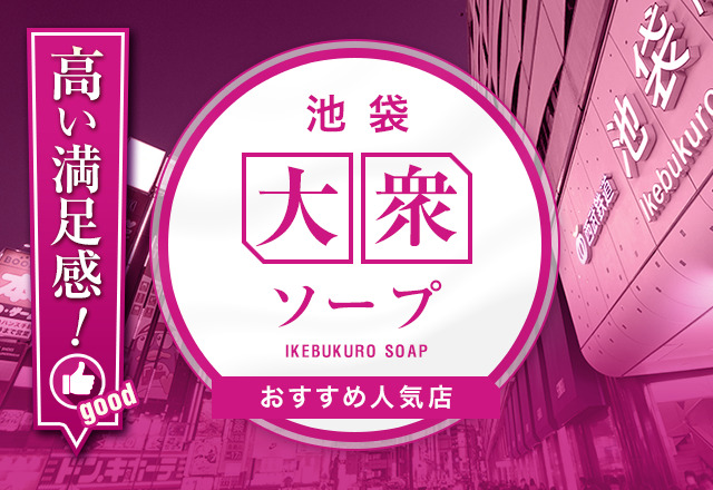 体験談】東京のオナクラ「ゴールドハンズ新橋店」は本番（基盤）可？口コミや料金・おすすめ嬢を公開 | Mr.Jのエンタメブログ