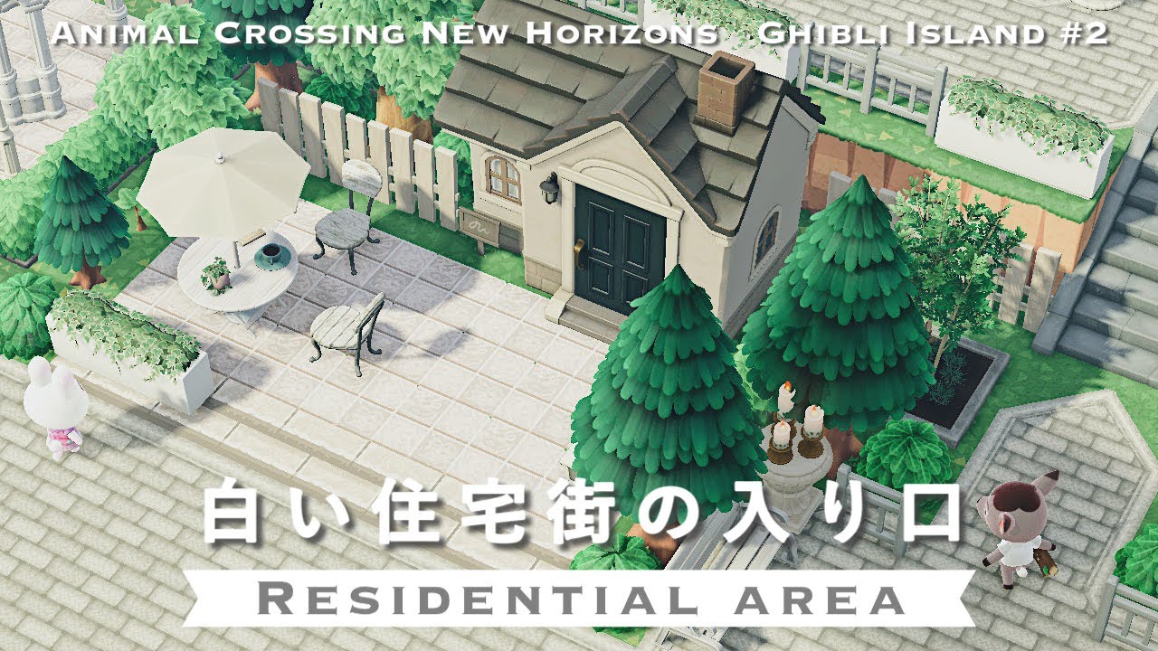 あつ森 神家具『中世の街並み』を使った島の入り口が美しい! - あつ森まとめ速報