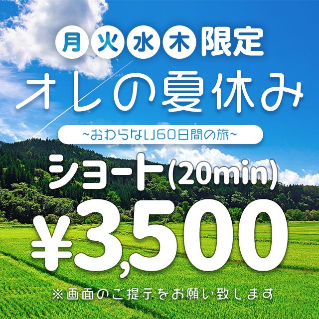 新宿ピンサロおすすめ人気ランキング4選【2022年11月最新】